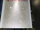CIHAN MARBLE